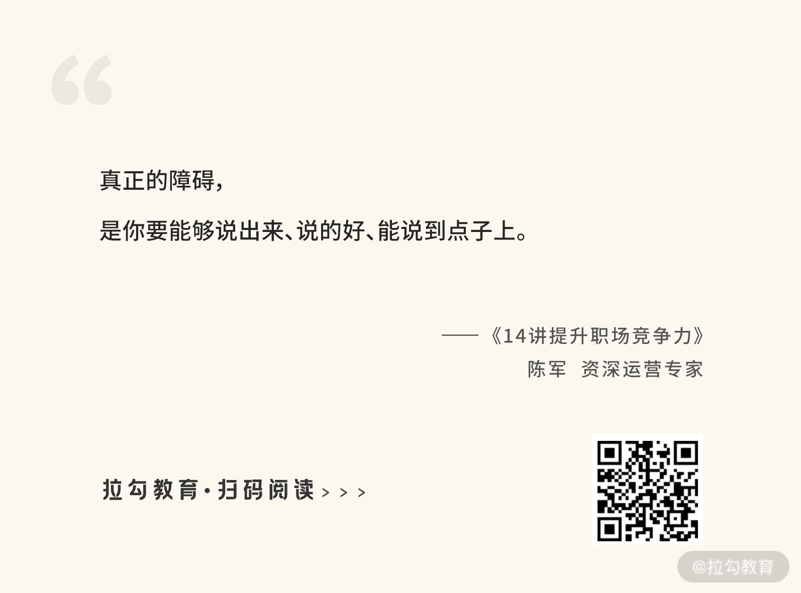 Lark20210107-182153.png